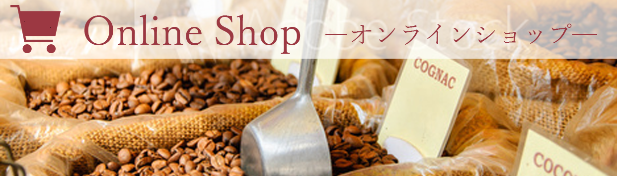 オンラインショップ